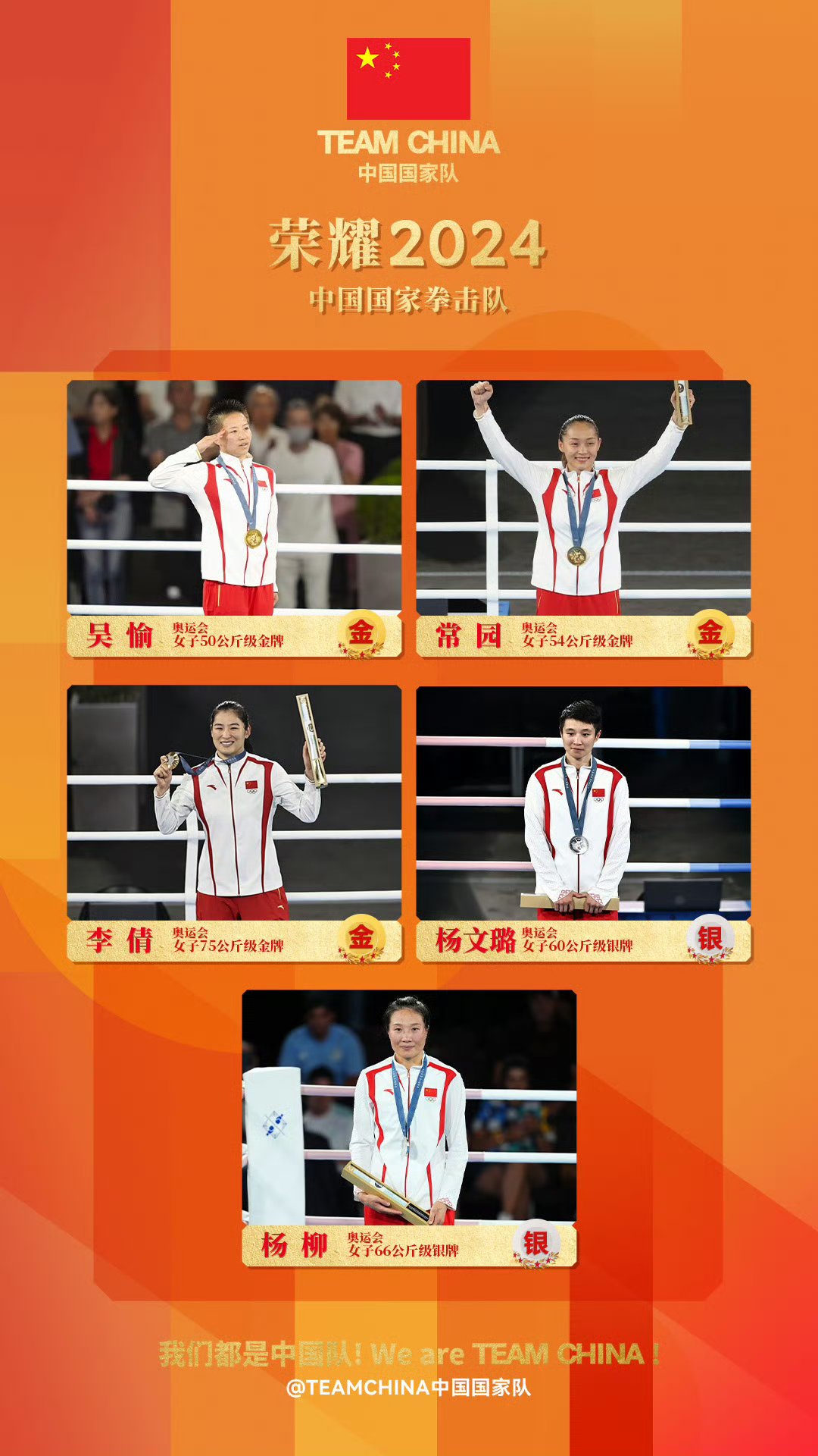 包含前进力量,球队实力较量决胜时刻气势如虹的词条 包含前进力量,球队实力较量决胜时刻气势如虹的词条