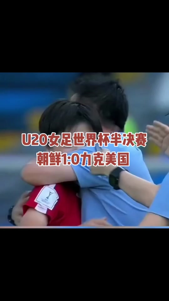 星空体育课程-美国女足力克对手，取得连胜！(美国女足力克对手,取得连胜奖金)