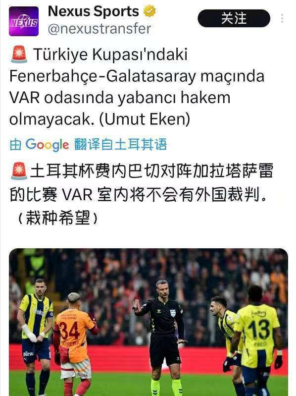 关于皇家马德里客场击败加拉塔萨雷,高歌猛进的信息 关于皇家马德里客场击败加拉塔萨雷,高歌猛进的信息