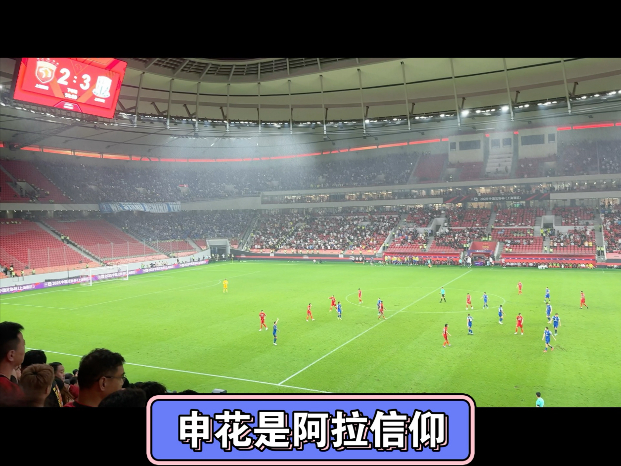 星空体育官网-关于上海绿地申花胜负难分，客场与上海上港激战的信息