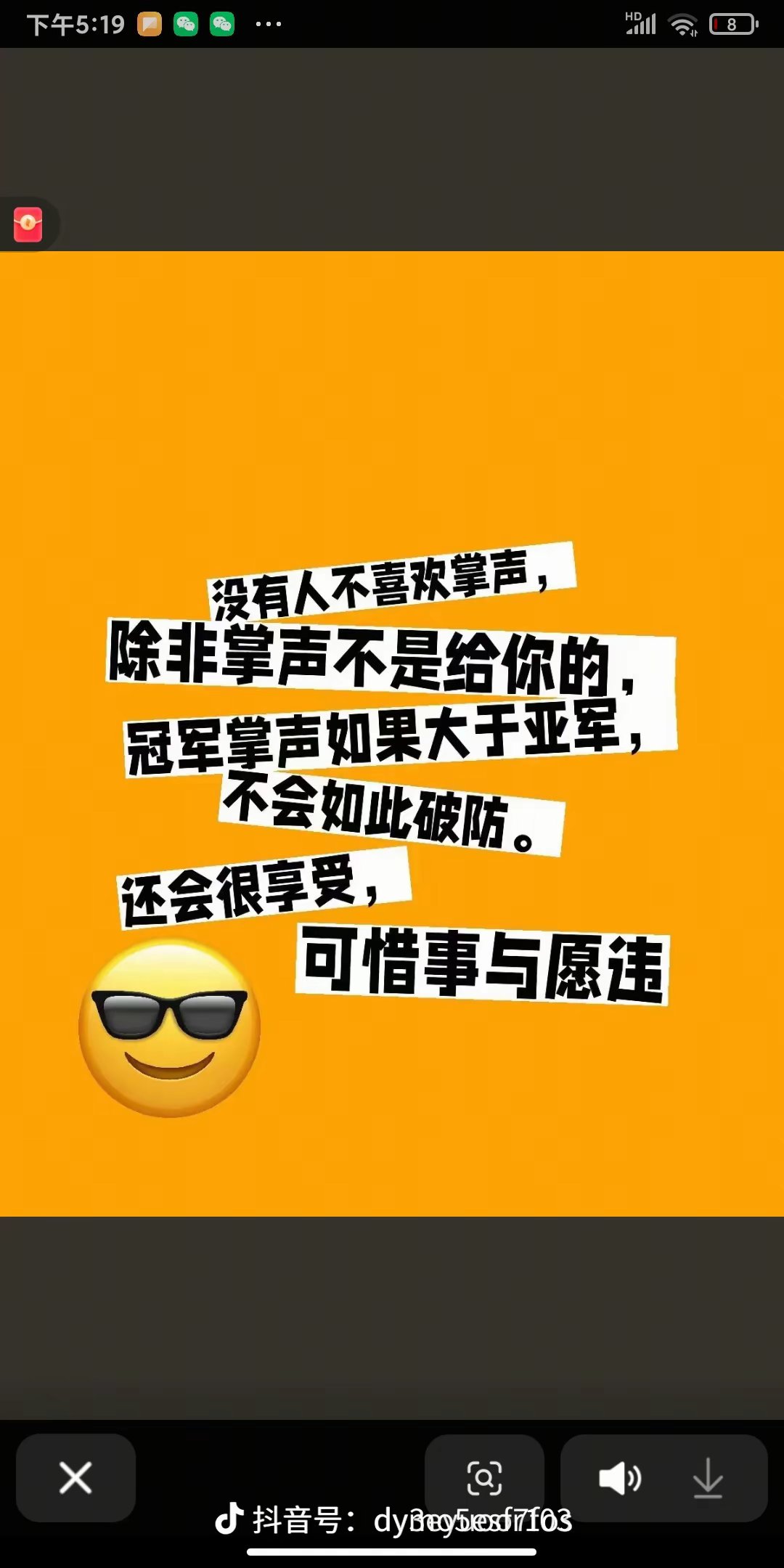 比分惊天：谁将力压群雄，夺取胜局？的简单介绍