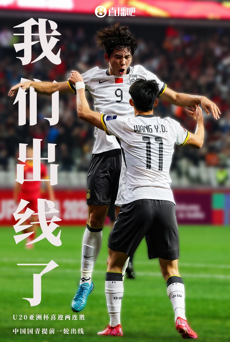 奥地利队备战全力以赴,一往无前的简单介绍 奥地利队备战全力以赴,一往无前的简单介绍