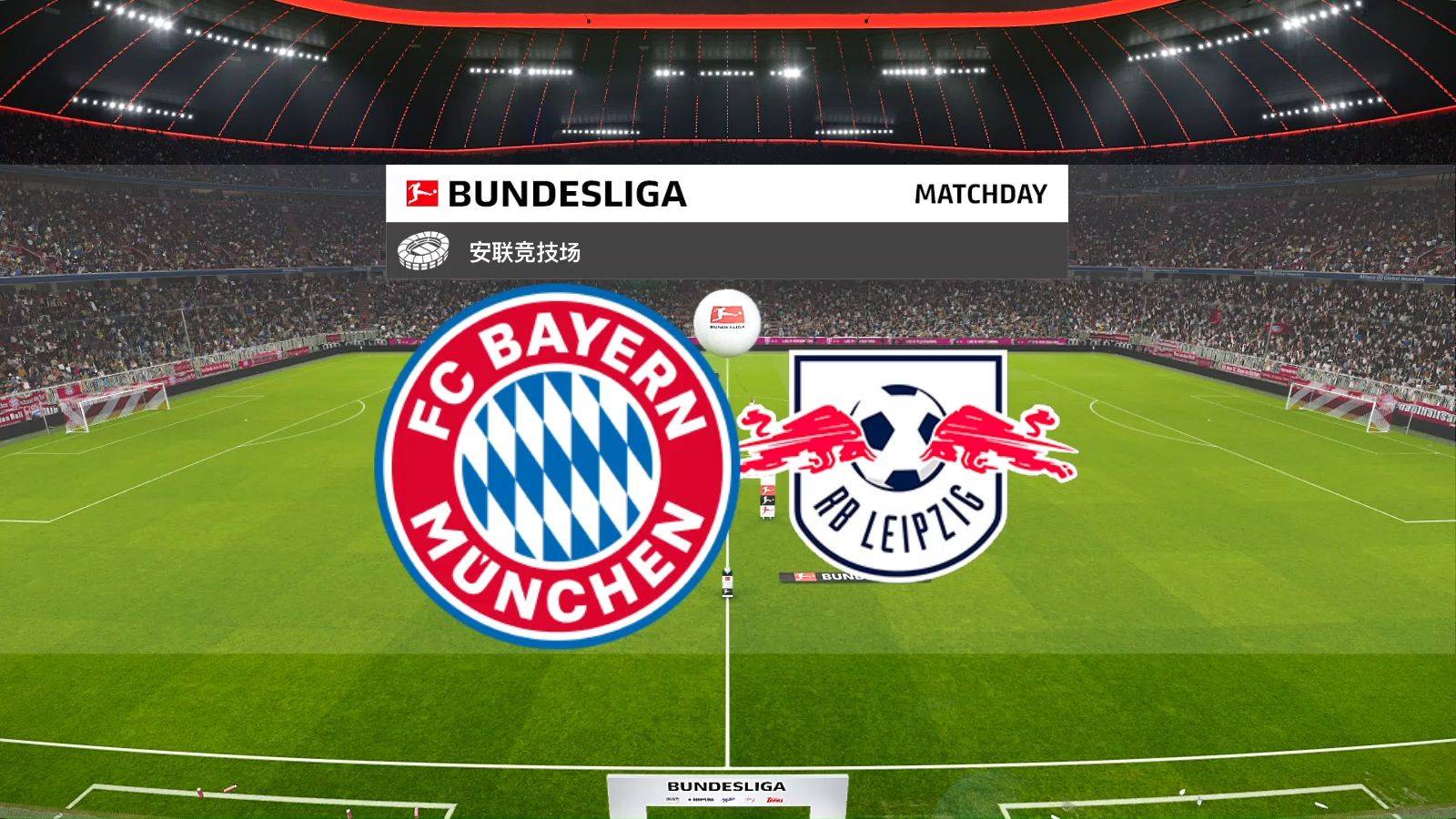 包含莱比锡红牛和勒沃库森谁将笑到最后的词条 包含莱比锡红牛和勒沃库森谁将笑到最后的词条