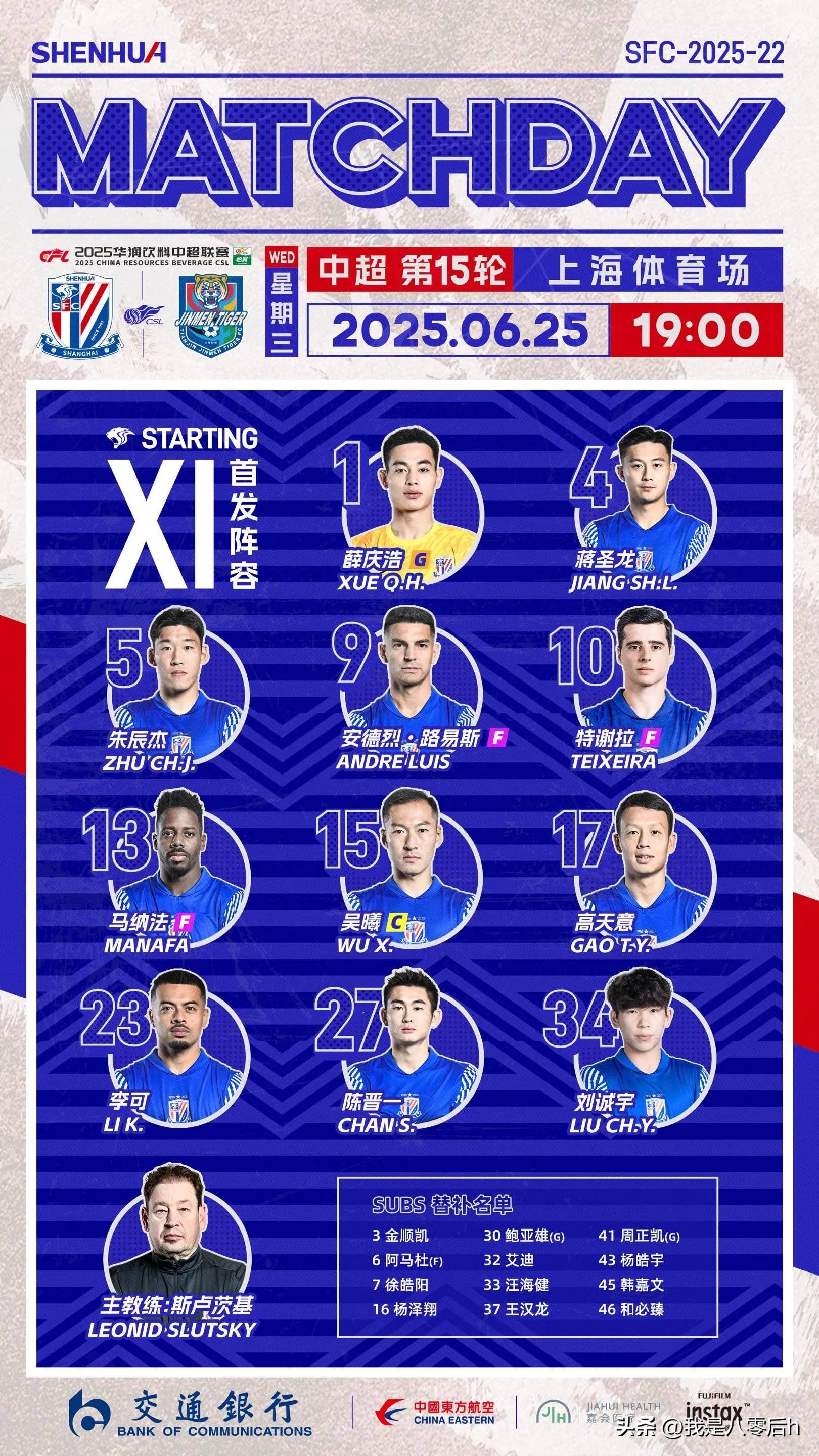 包含外援球员状态出色,或将带领球队冲击榜首位置的词条 包含外援球员状态出色,或将带领球队冲击榜首位置的词条