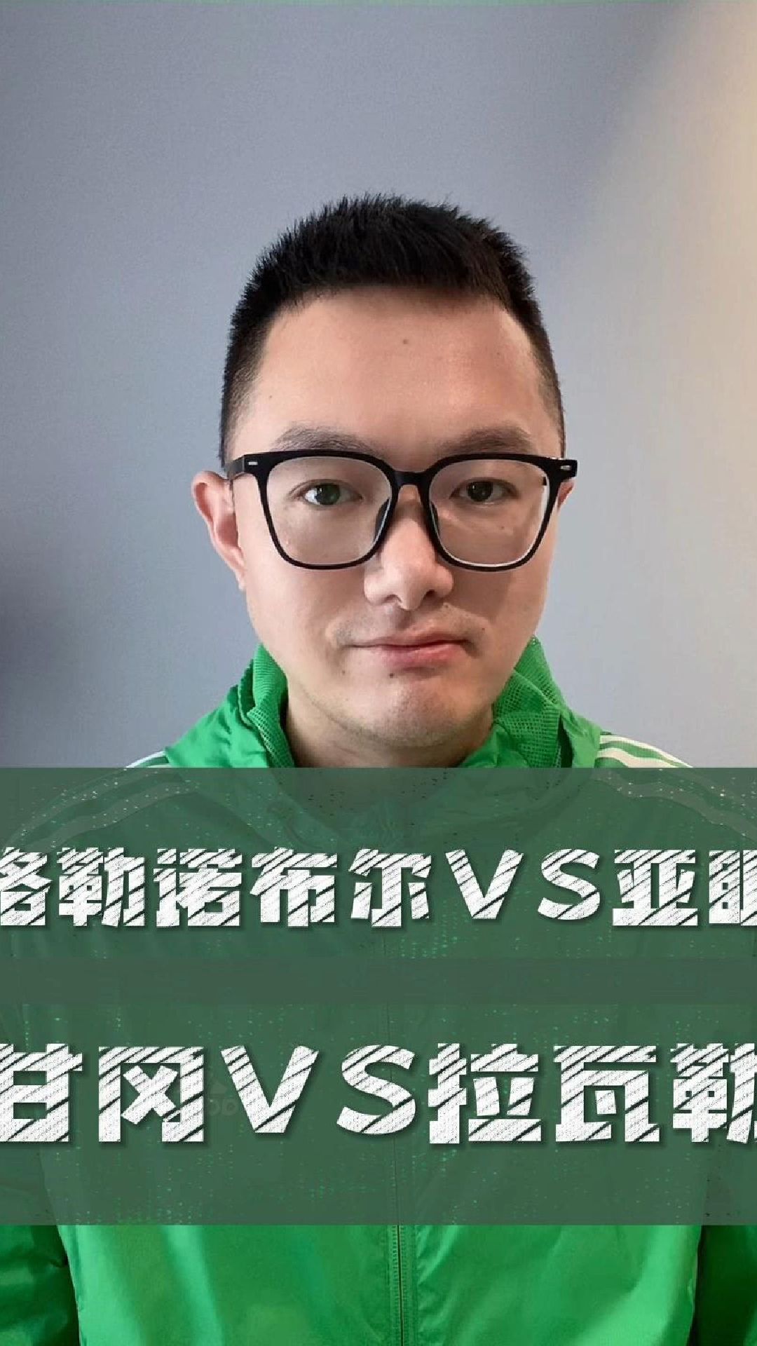 甘冈主场击败亚眠,近四轮不败 甘冈主场击败亚眠,近四轮不败