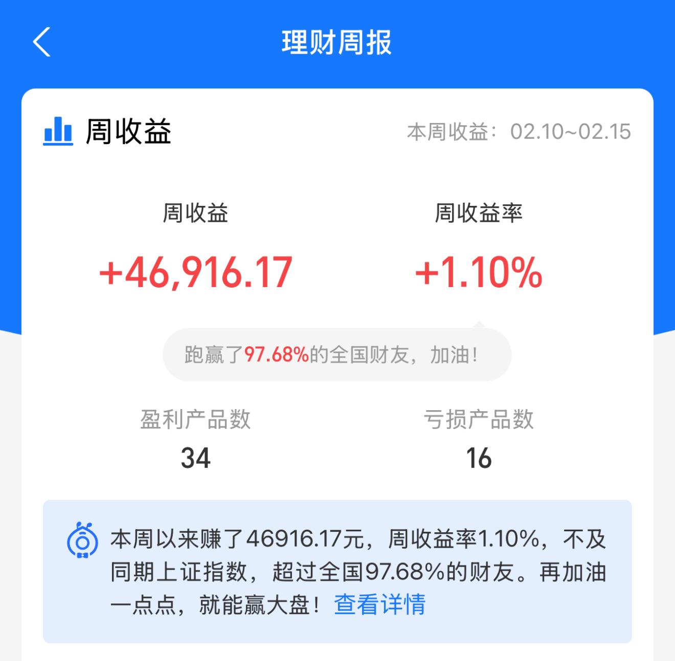 泰州迎来关键胜利,重返积分榜前列 泰州迎来关键胜利,重返积分榜前列