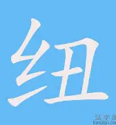 纽交斯尔市锦绣晨光,将胜利进行到底 纽交斯尔市锦绣晨光,将胜利进行到底