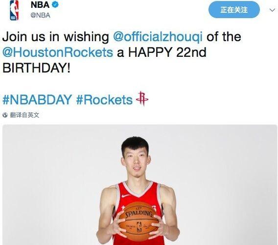 关于欧洲篮坛转会传言四起，球迷猜测未卜的信息