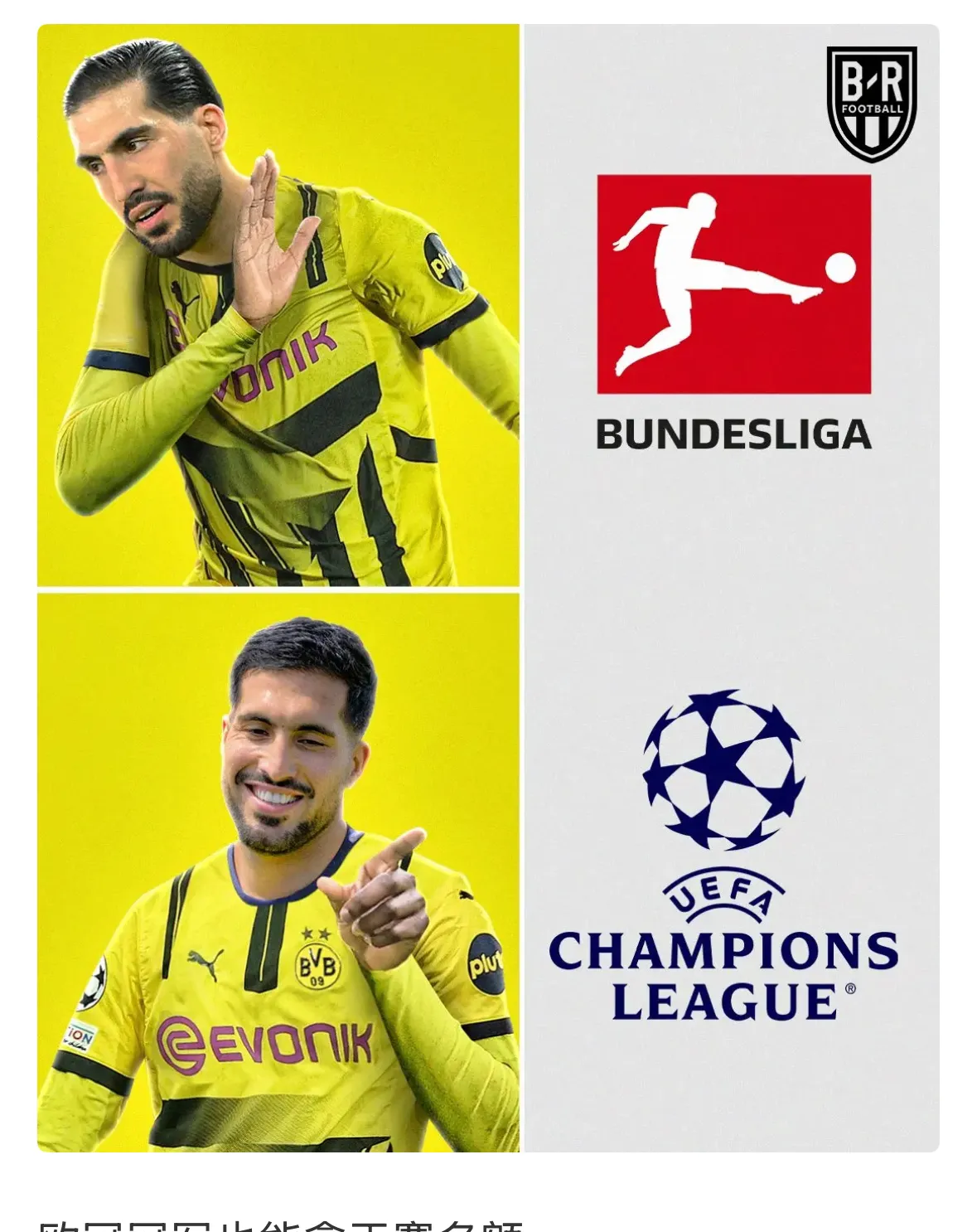 星空体育网站入口-包含多特蒙德遭遇绝杀失利，争冠关键阻碍的词条