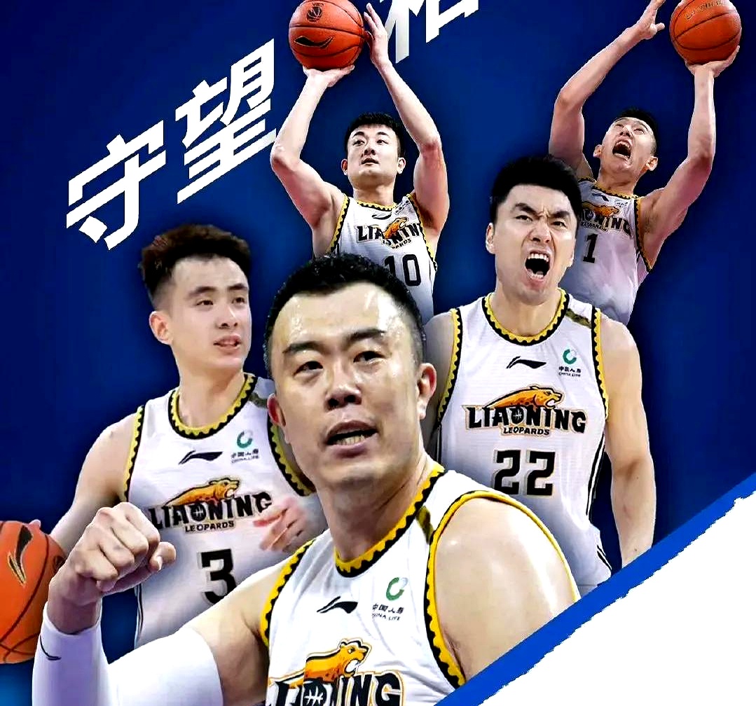 关于辽宁男篮主帅赞誉队员表现出色,共同控制比赛局势的信息 关于辽宁男篮主帅赞誉队员表现出色,共同控制比赛局势的信息