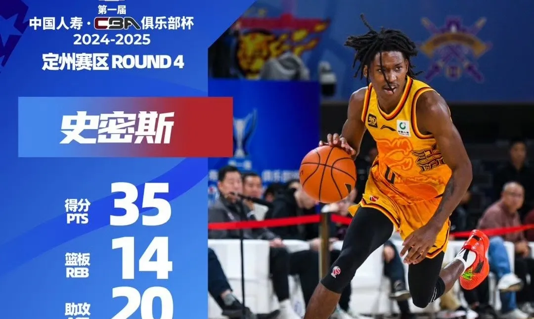 包含雄鹿队大外援受伤将缺席数场比赛，球队备战外援困境的词条