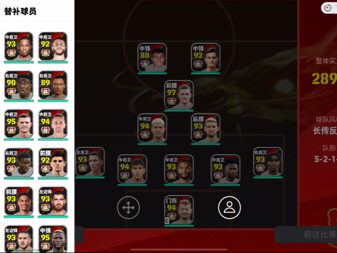 勒沃库森防守失误,被对手反超一分差距的简单介绍 勒沃库森防守失误,被对手反超一分差距的简单介绍