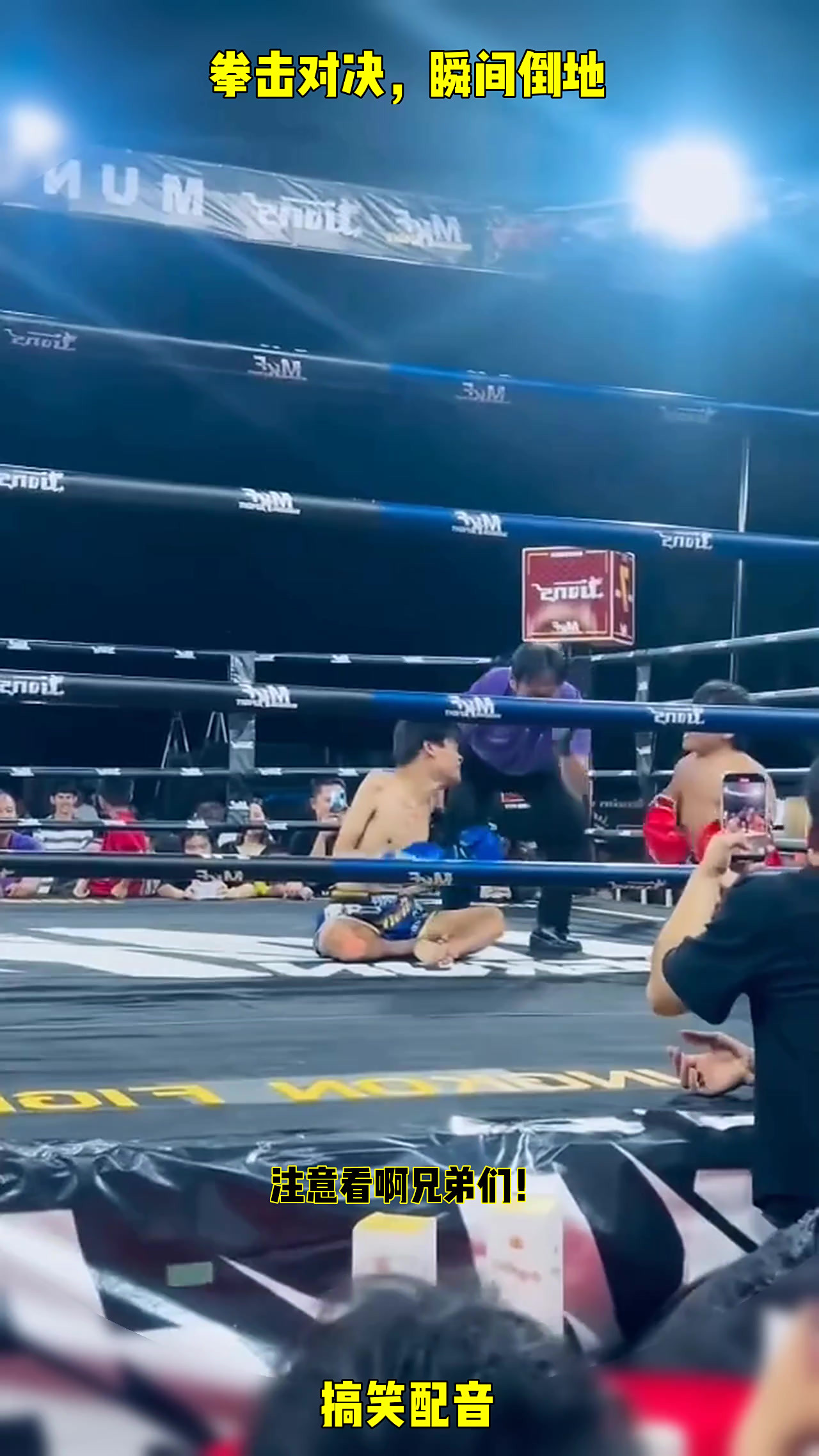 激烈角逐下的惊心动魄，赛场上热血激荡