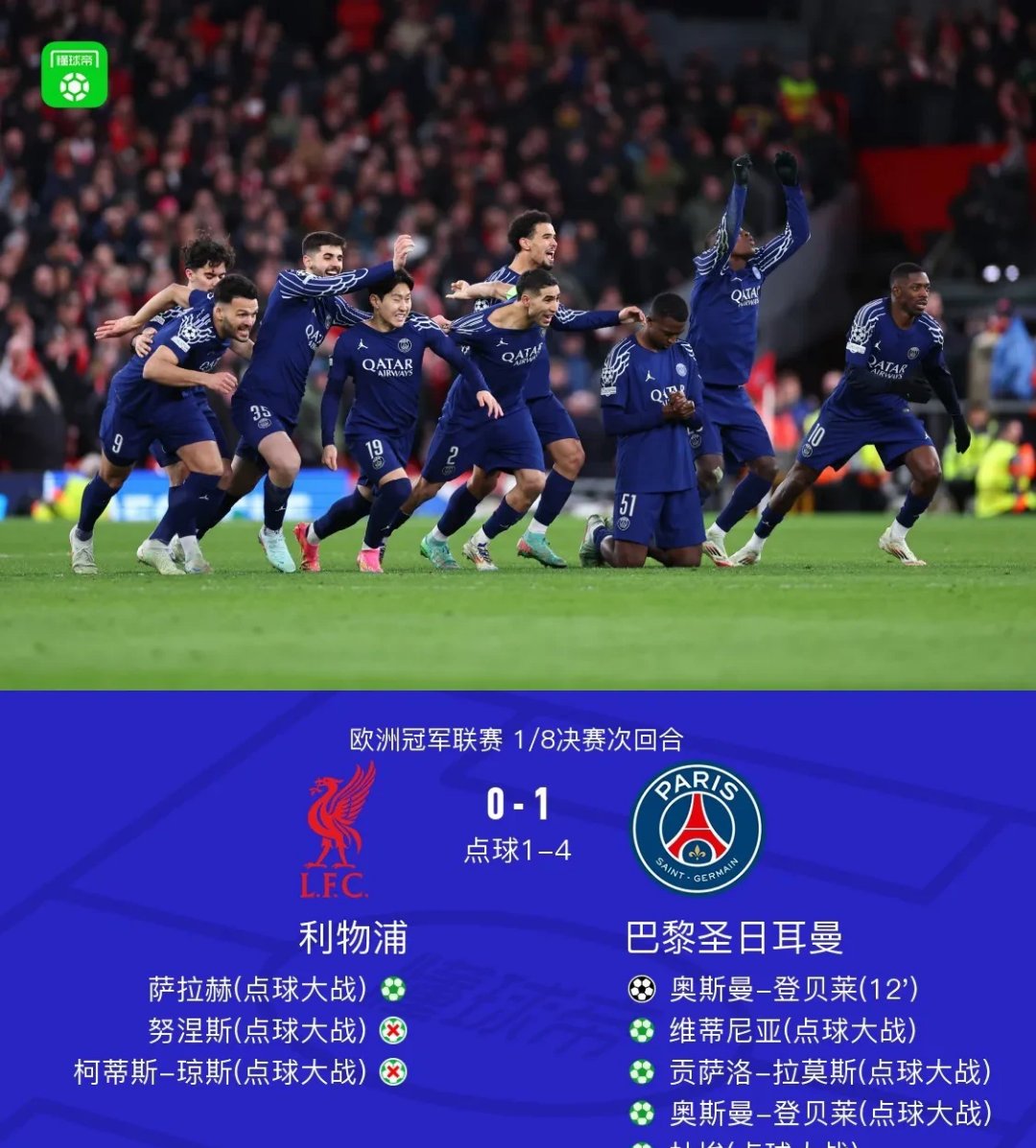 利物浦主场大胜桑德兰,稳固前四位置的简单介绍 利物浦主场大胜桑德兰,稳固前四位置的简单介绍