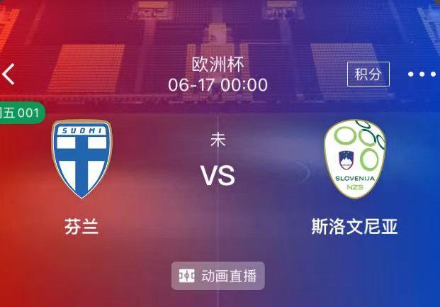 包含俄罗斯大胜斯洛文尼亚,锁定欧预赛小组头名的词条 包含俄罗斯大胜斯洛文尼亚,锁定欧预赛小组头名的词条