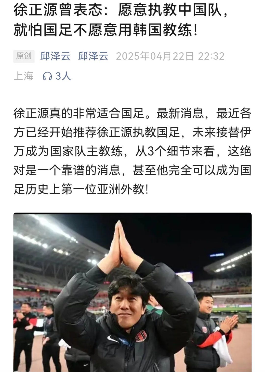 恒大主帅赞美球员表现,期待更好成绩的简单介绍 恒大主帅赞美球员表现,期待更好成绩的简单介绍