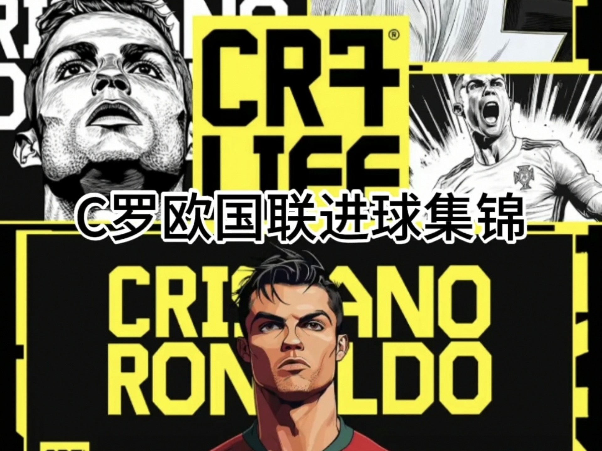 皇马球星入选国家队征战欧国联杯