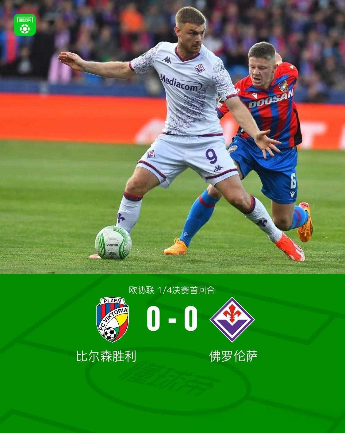 佛罗伦萨战平对手,血拼博弈无分胜负的简单介绍 佛罗伦萨战平对手,血拼博弈无分胜负的简单介绍