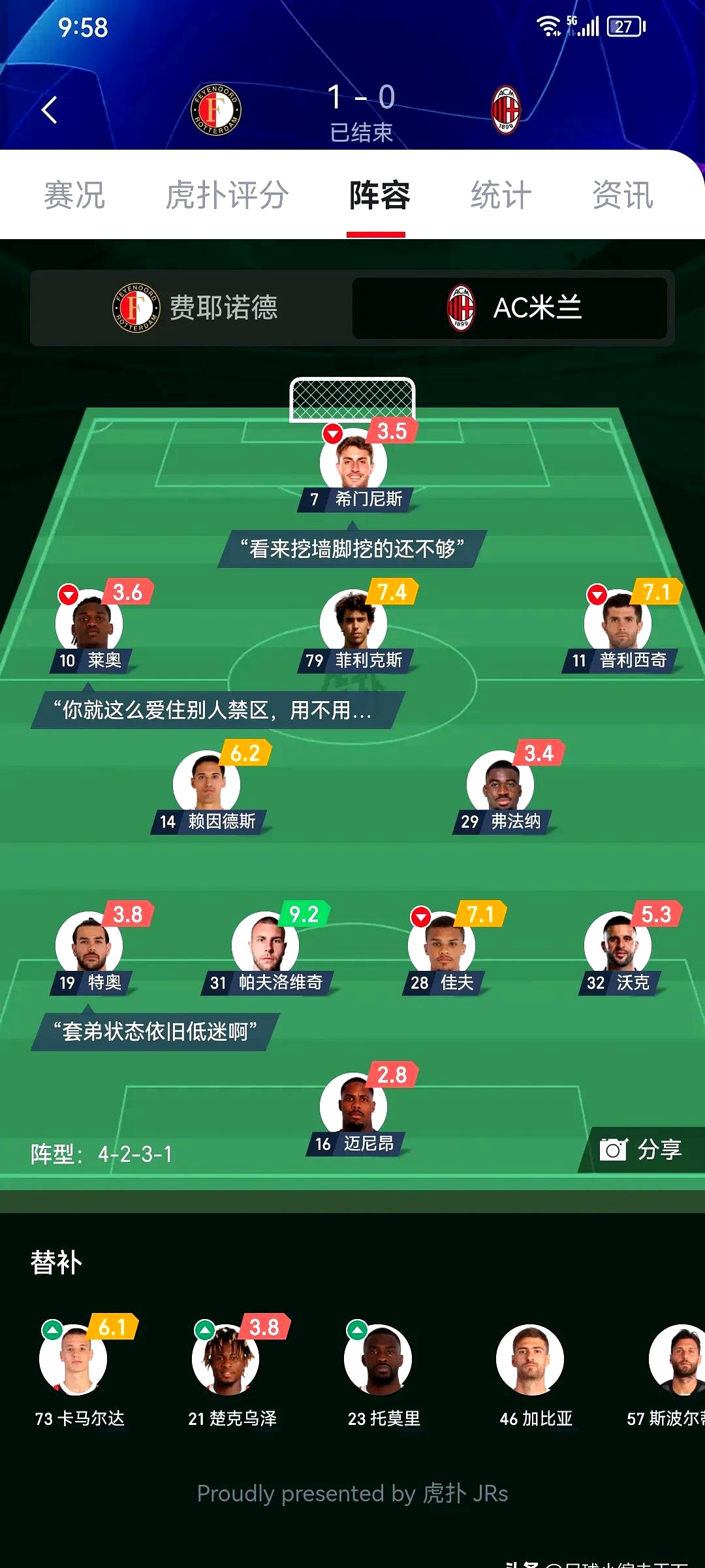 AC米兰后场引援计划曝光,瞄准多名世界级后卫巨星的简单介绍 AC米兰后场引援计划曝光,瞄准多名世界级后卫巨星的简单介绍