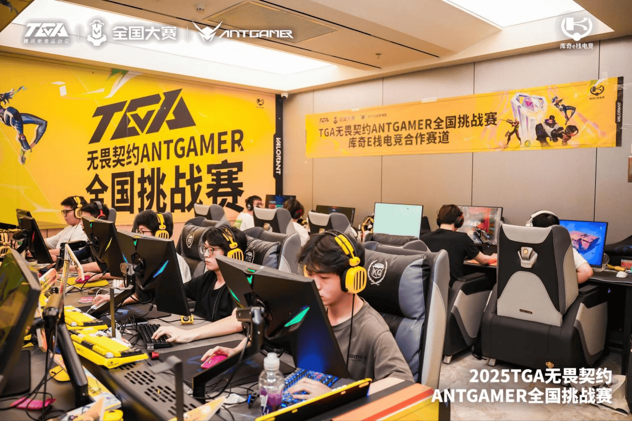 世界级赛事精彩开幕，选手无畏挑战、创造传奇的简单介绍